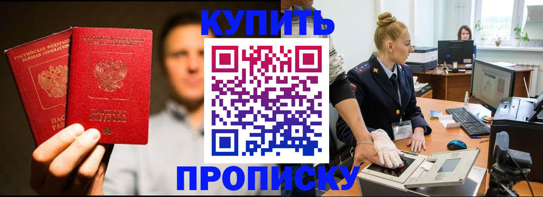 регистрация в Пугачёве