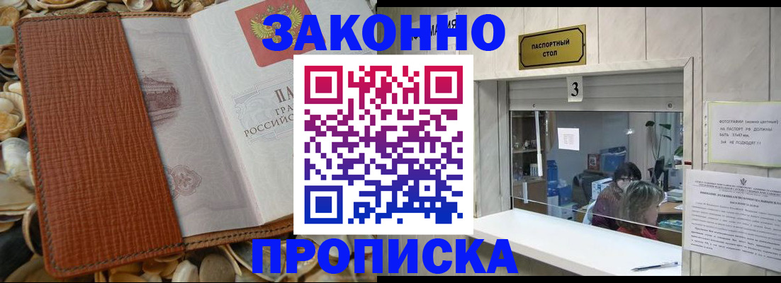 регистрация для школы в Пугачёве