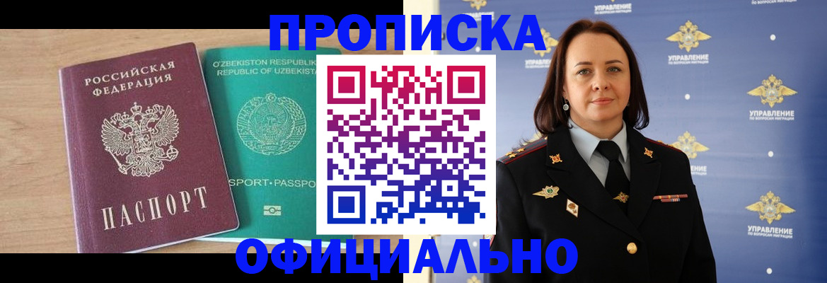 найти адрес прописки в Пугачёве