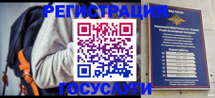 где прописаться в Пугачёве